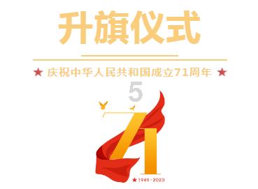沟通无限,分享天涯——