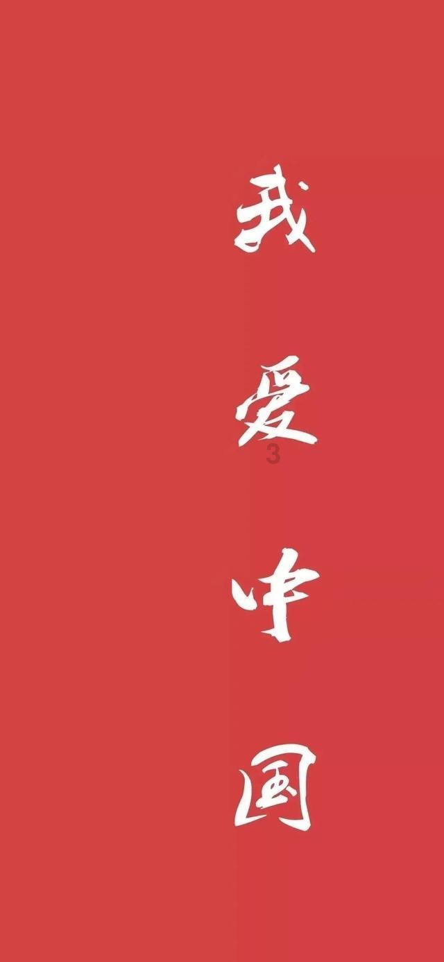 易币付游戏画面
