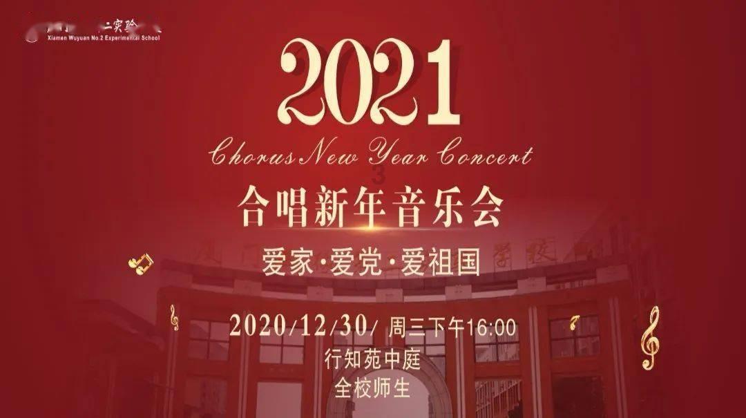羞辱2